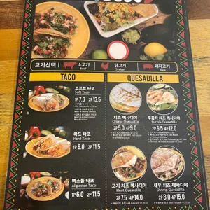 도스타코스 리뷰 사진