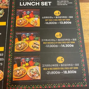 도스타코스 리뷰 사진