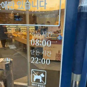 뚜쥬루 리뷰 사진