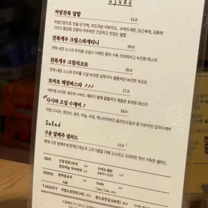 아빠가만든전복장 아장아장 리뷰 사진