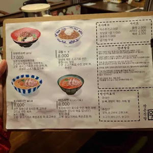 작은식당우 리뷰 사진