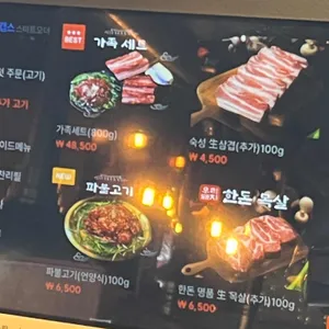 양돈산업 리뷰 사진
