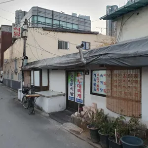 충청도식당 리뷰 사진