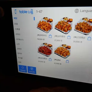삼덕통닭 리뷰 사진