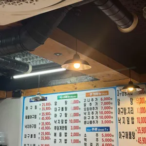 아구세상 리뷰 사진