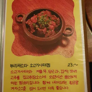 공간 뒷동산 리뷰 사진