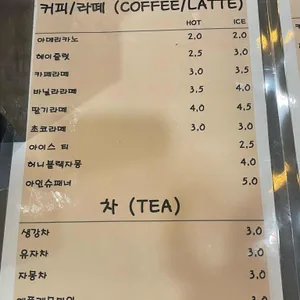 디저트클라쓰 리뷰 사진