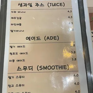 디저트클라쓰 리뷰 사진