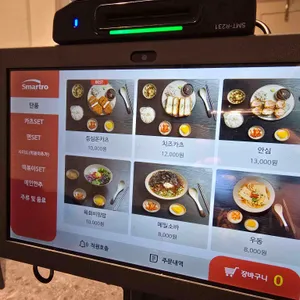 군자주민 리뷰 사진