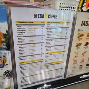 메가MGC커피 리뷰 사진