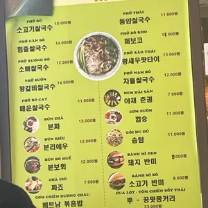 파파야미 리뷰 사진