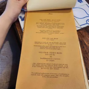 자연스러운식당 리뷰 사진