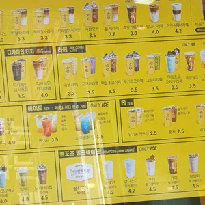 컴포즈커피 리뷰 사진