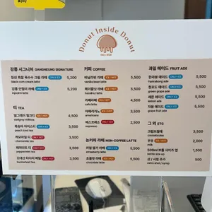 도넛인사이드도넛 리뷰 사진