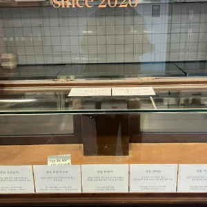 도넛인사이드도넛 리뷰 사진