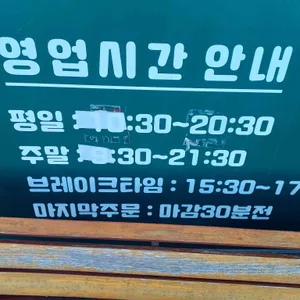 고씨네동해막국수 리뷰 사진