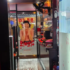 투다리 리뷰 사진