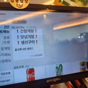 감동밥상 리뷰 사진