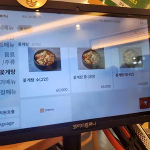 감동밥상 리뷰 사진