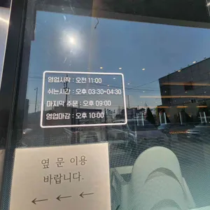 감동밥상 리뷰 사진