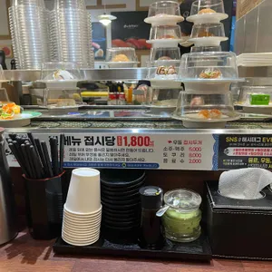 스시노하나 리뷰 사진