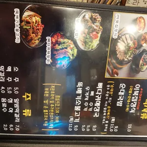 이북집 찹쌀순대 리뷰 사진