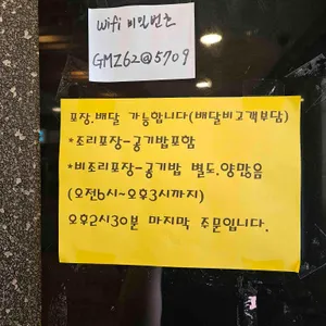 은희네해장국 리뷰 사진