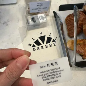 키플리 리뷰 사진