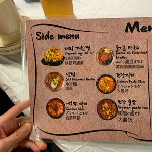 삼평식당 리뷰 사진