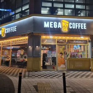 메가커피 리뷰 사진