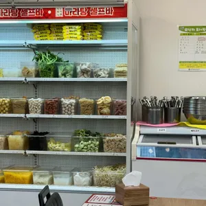 이런이궈마라탕 리뷰 사진