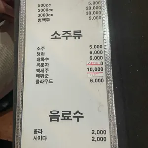 치킨뱅이 리뷰 사진