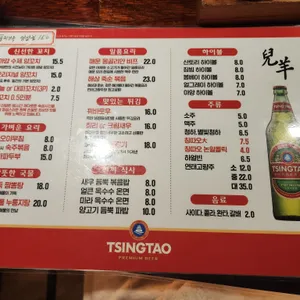 아양양꼬치 리뷰 사진