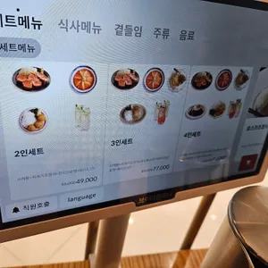 호호식당 리뷰 사진