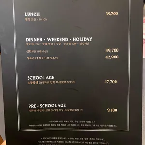 빕스 리뷰 사진