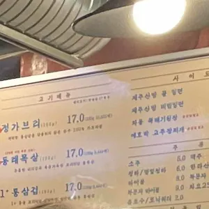 동래정 리뷰 사진