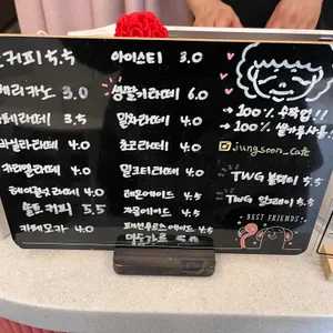 정순 리뷰 사진