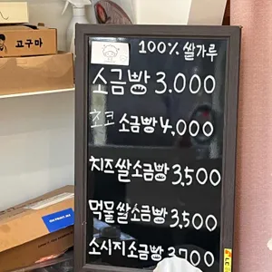 정순 리뷰 사진