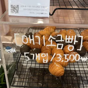 정순 리뷰 사진