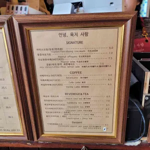 안녕육지사람 리뷰 사진