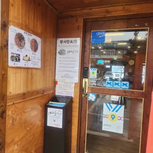 올바릇식당 리뷰 사진
