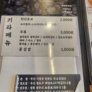 올바릇식당 리뷰 사진
