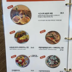 라운지언덕 리뷰 사진