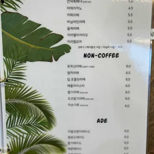 라운지언덕 리뷰 사진