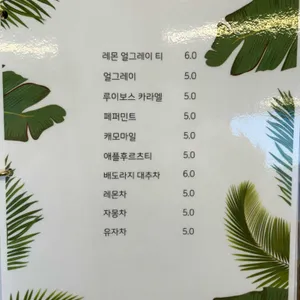 라운지언덕 리뷰 사진