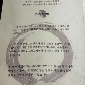 화륵 리뷰 사진
