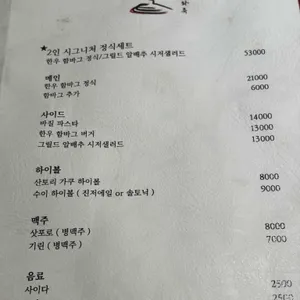 화륵 리뷰 사진