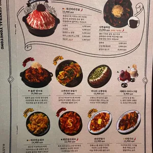 용용선생 리뷰 사진