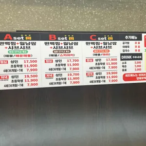 편편집 리뷰 사진