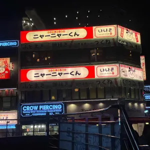 냐냐쿤 리뷰 사진